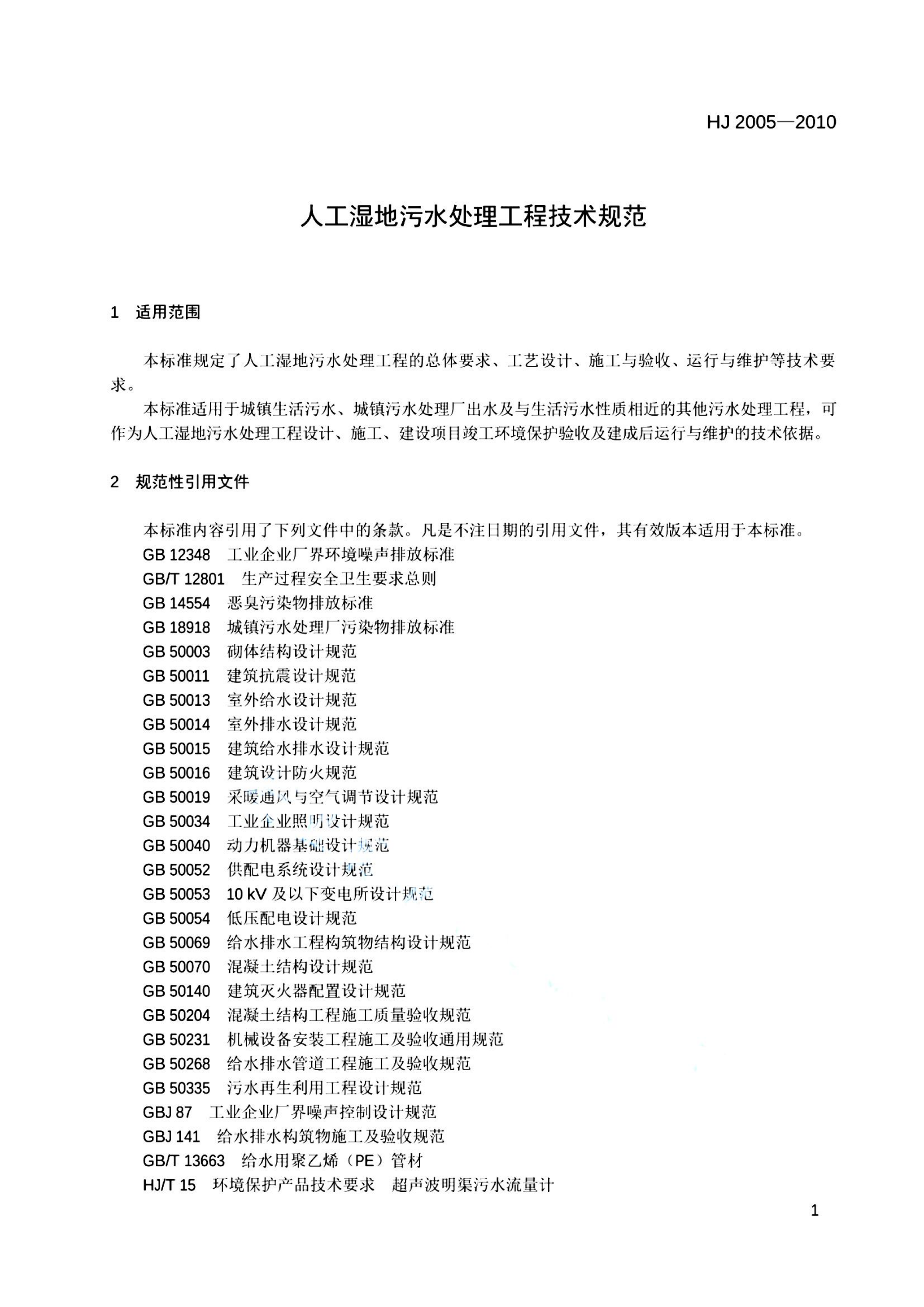 资源详情图